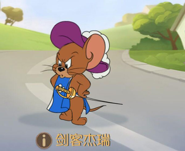 猫和老鼠专题游戏_猫和老鼠最初版本角色攻略_杰瑞鼠技能分析