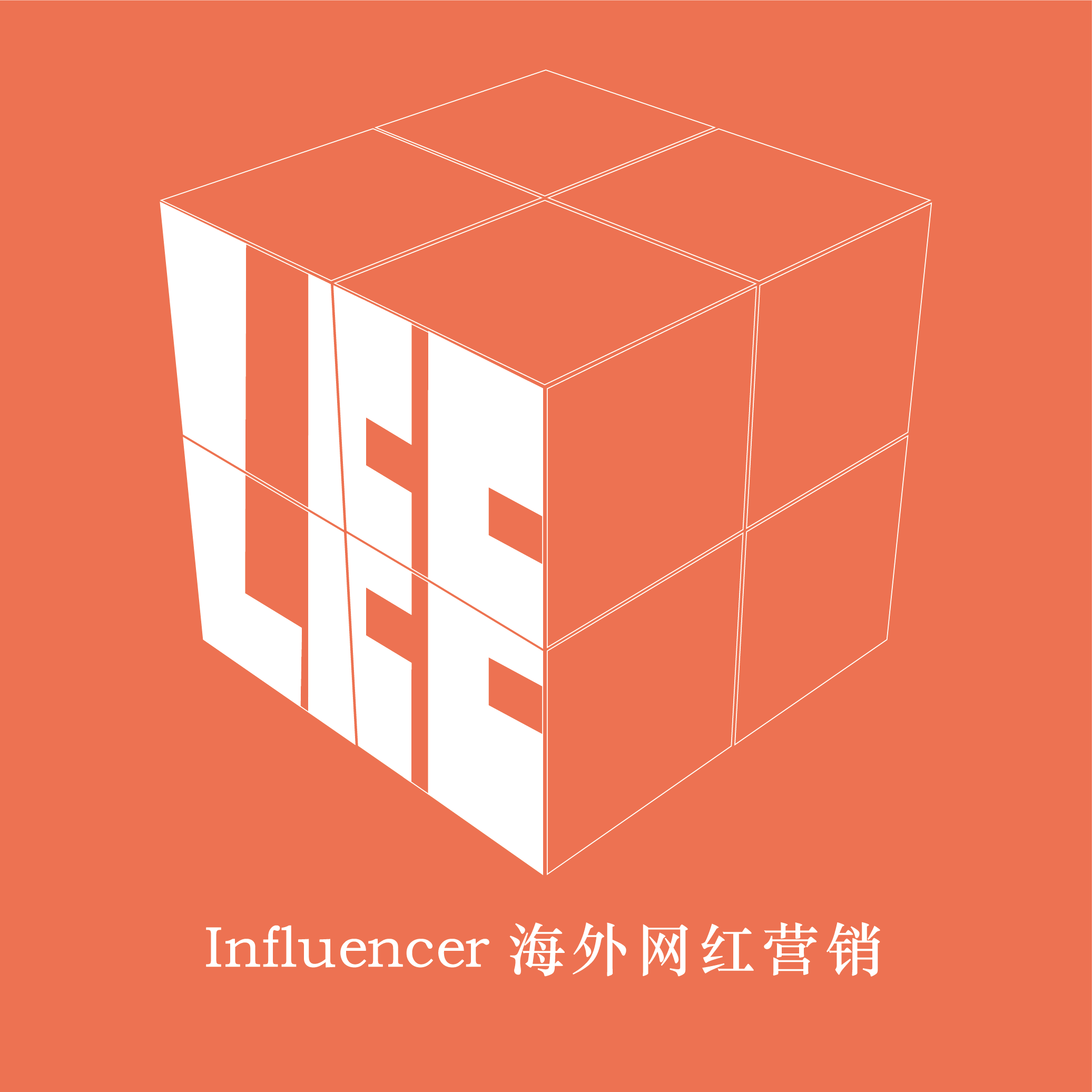 朋友圈社交广告_海外社交媒体运营神器_多平台社媒粉丝管理