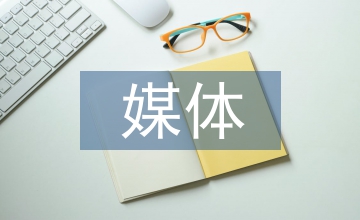 新媒体时代报纸编辑角色转型浅谈