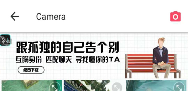 图片社交平台_美图社交平台_图片社交app排行榜前十名