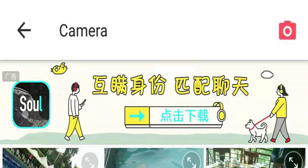 美图社交平台_图片社交app排行榜前十名_图片社交平台