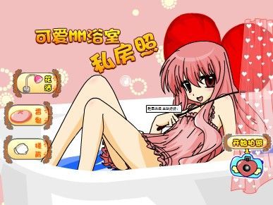 触手控必玩：这些小游戏你玩过吗？
