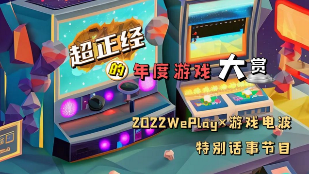 关于介绍游戏_游戏专题介绍_游戏介绍范文