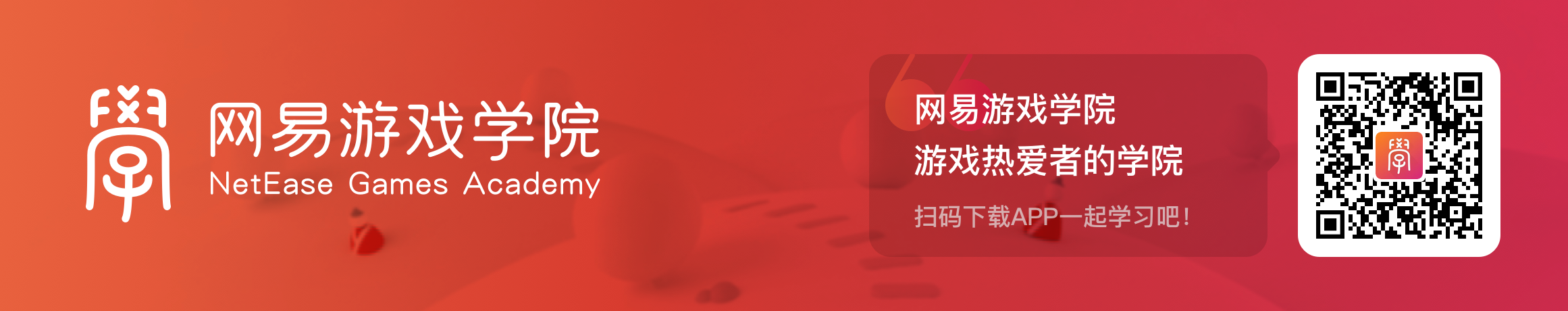 网易游戏岗位大揭秘（我是文案策划）