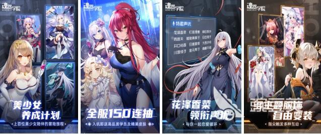 次元游戏论坛_二次元游戏专题_《次元游戏》
