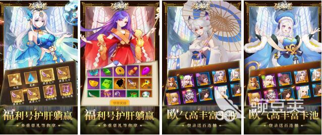 《次元游戏》_次元游戏论坛_二次元游戏专题