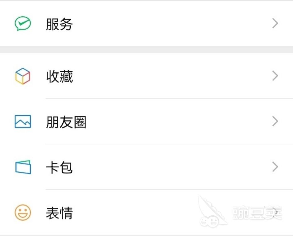 社交软件英文_社交软件哪个最可靠_社交软件