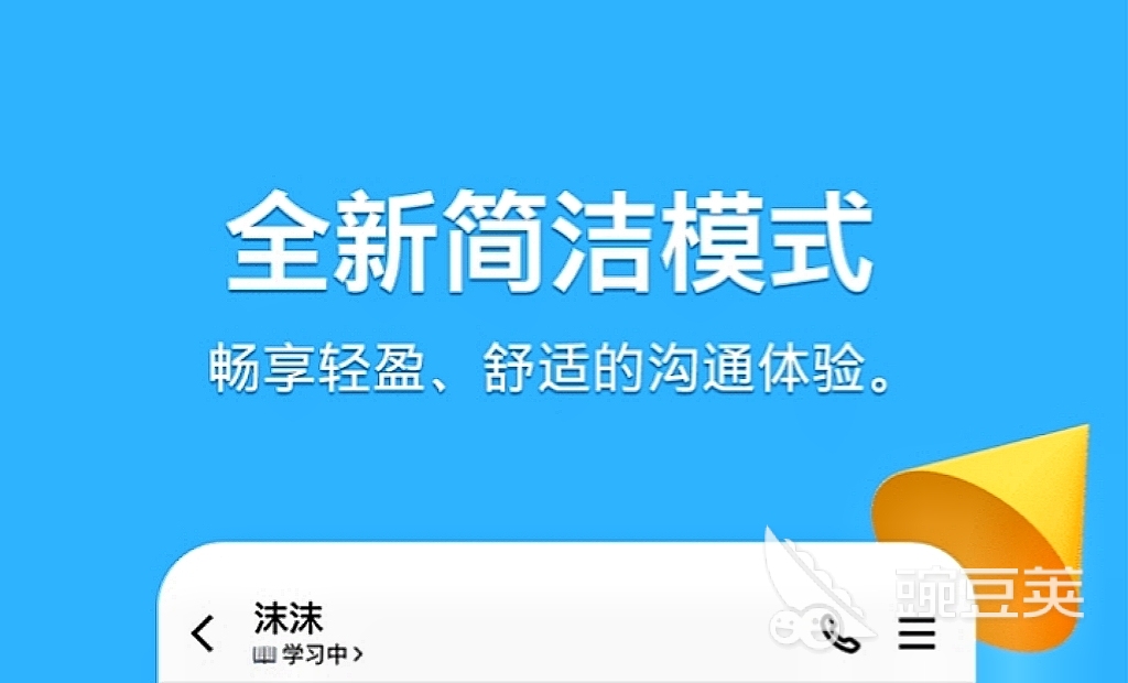 社交软件哪个最可靠_社交软件英文_社交软件