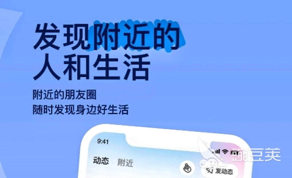 社交软件哪个最可靠_社交软件英文_社交软件