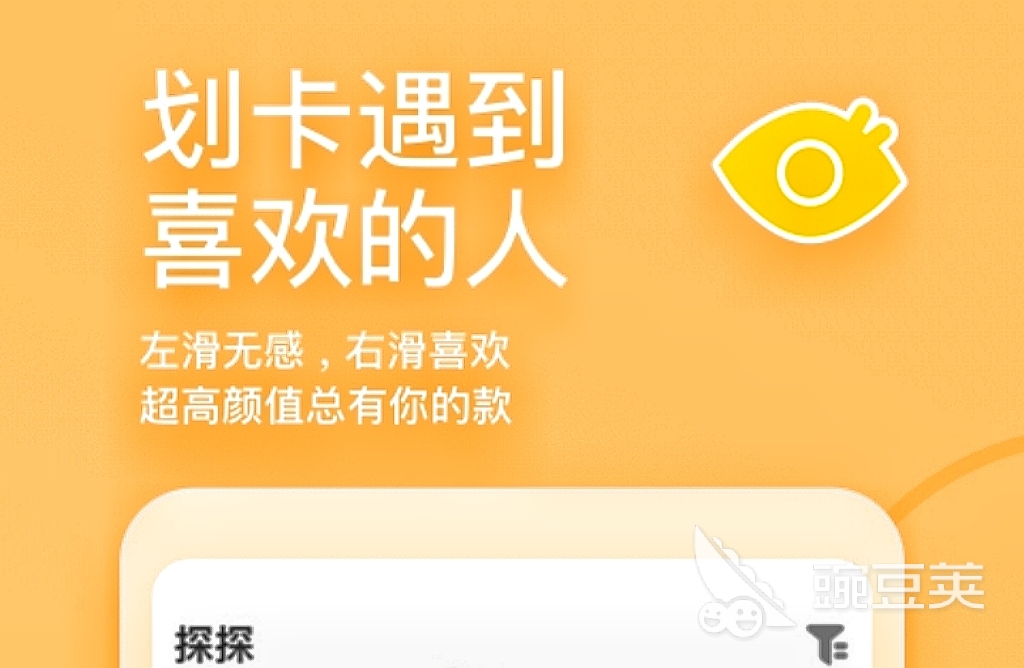 社交软件英文_社交软件哪个最可靠_社交软件