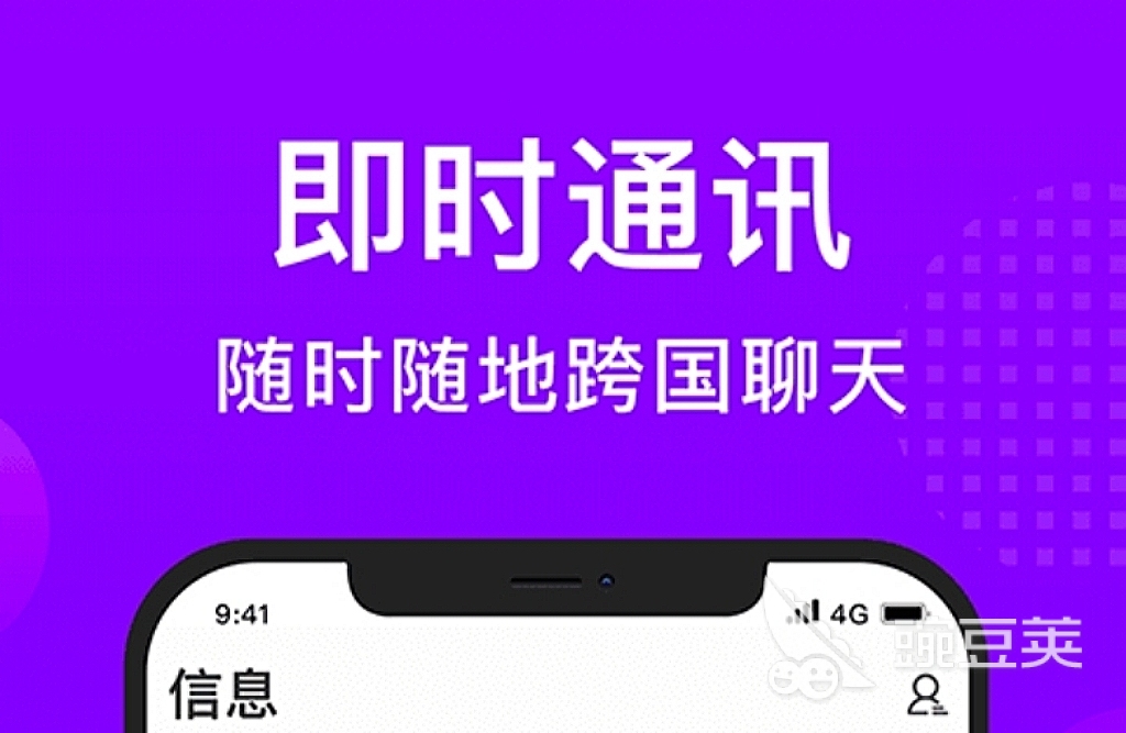 社交软件哪个最可靠_社交软件_社交软件英文
