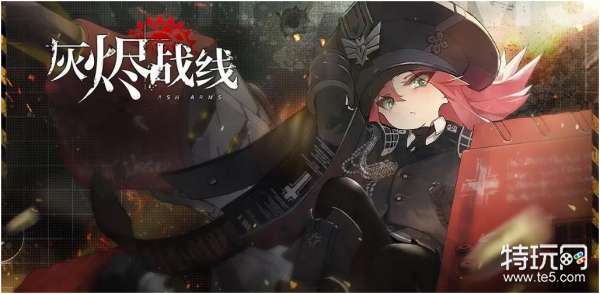 次元游戏动漫大全_二次元游戏专题_《次元游戏》