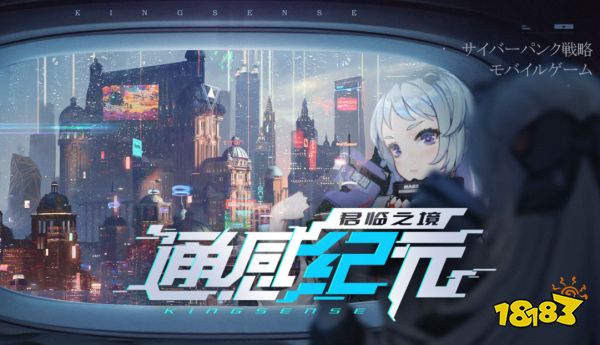 二次元游戏专题_专题次元游戏有哪些_《次元游戏》
