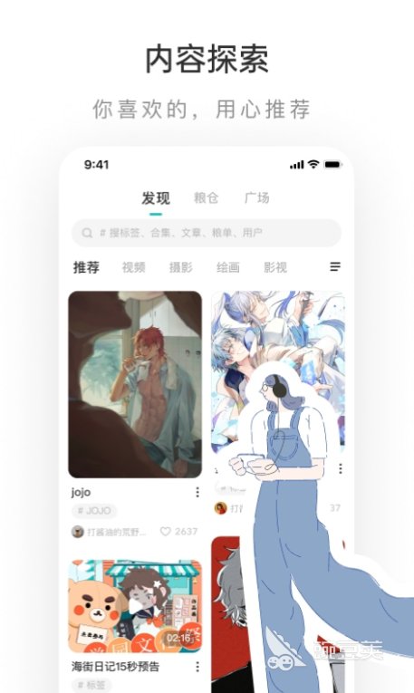 社交软件_社交软件英文_社交软件免费