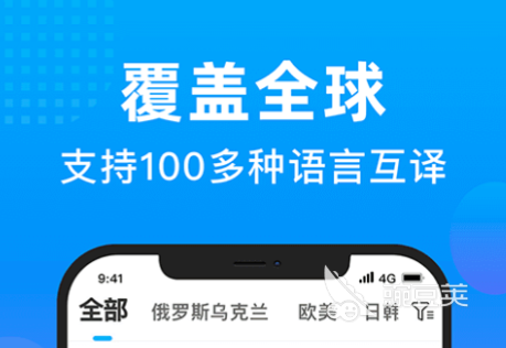 社交软件免费_社交软件英文_社交软件