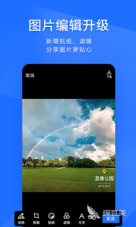 社交软件英文_社交软件_社交软件免费