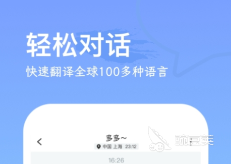 社交软件英文_社交软件免费_社交软件