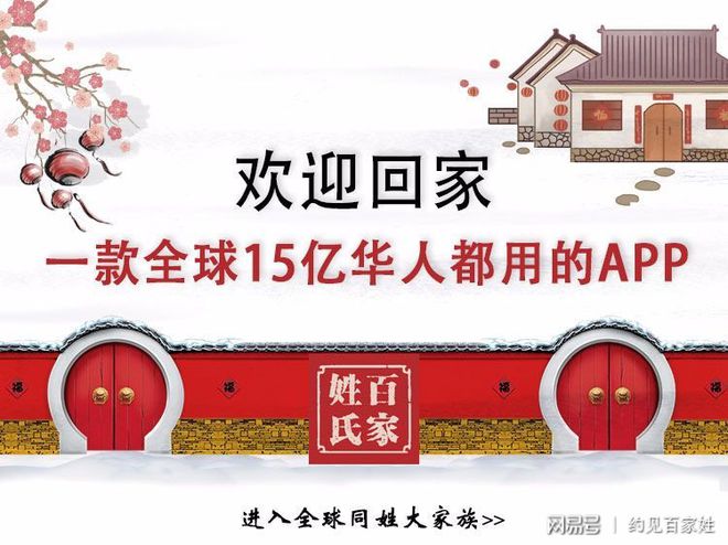 你不知道的百家姓氏2.0，社交软件进入多样化、垂直应用时代