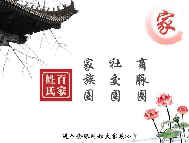 姓氏文化社交应用_什么是垂直社交_半熟人社交平台