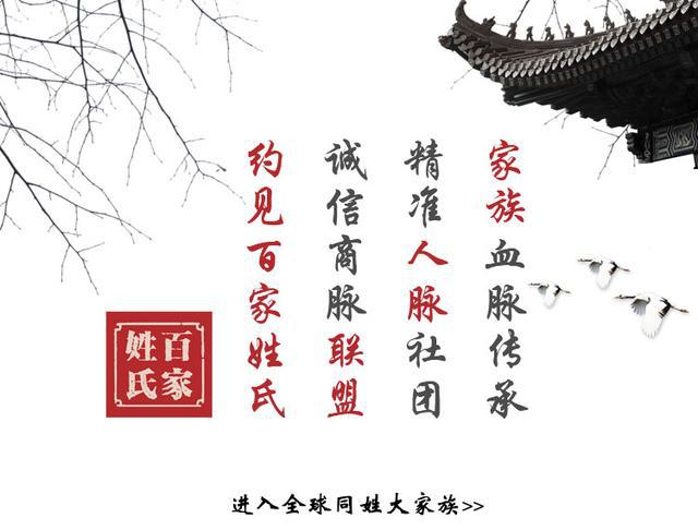 半熟人社交平台_姓氏文化社交应用_什么是垂直社交