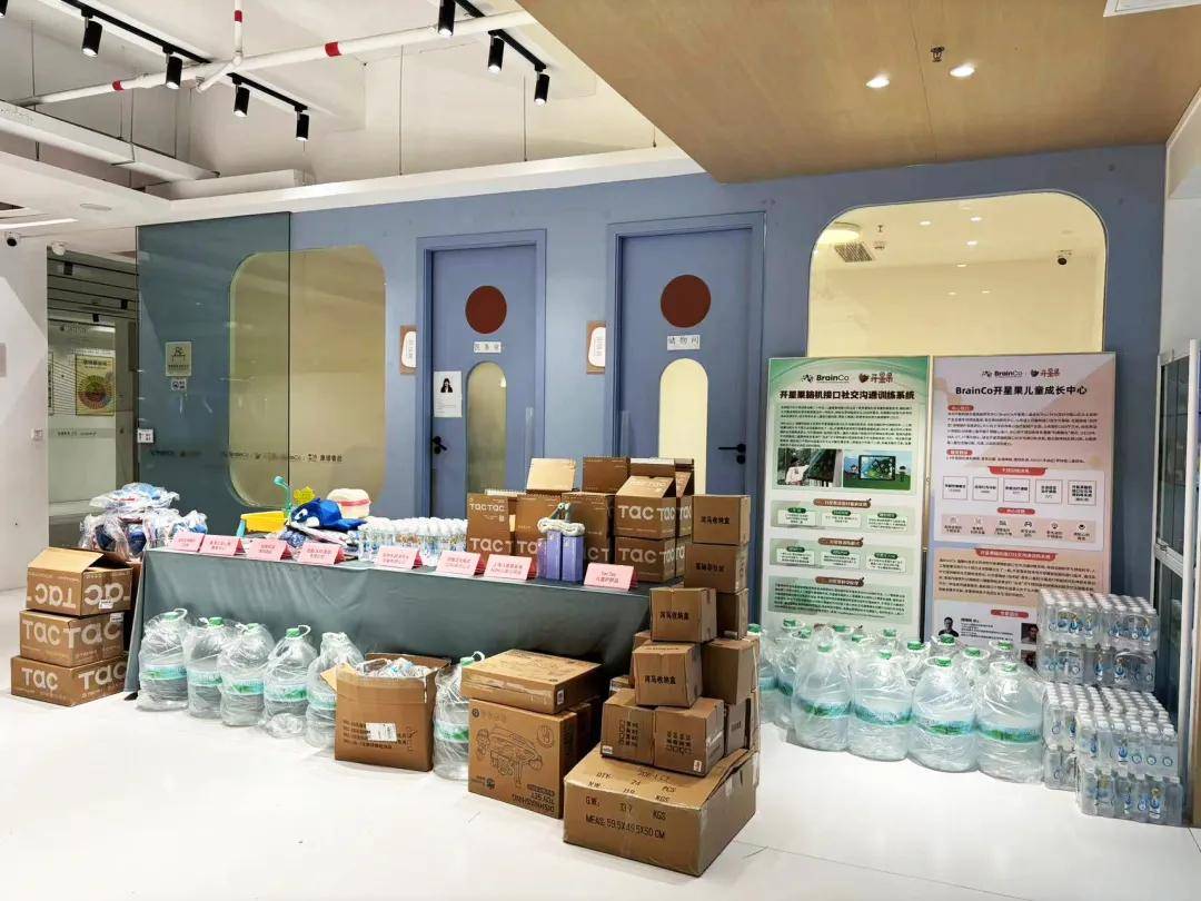 世界孤独症关注日_四岁宝宝社交技能训练_孤独症康复干预