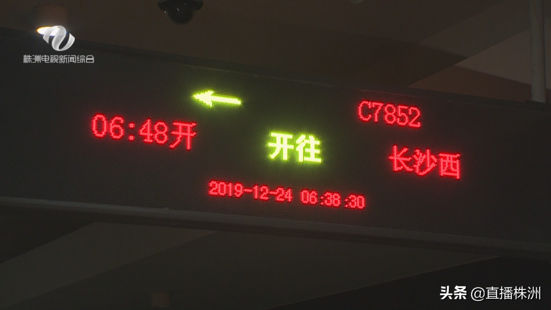  CJ6动车组配置特点 _株洲动力集中式动车组_