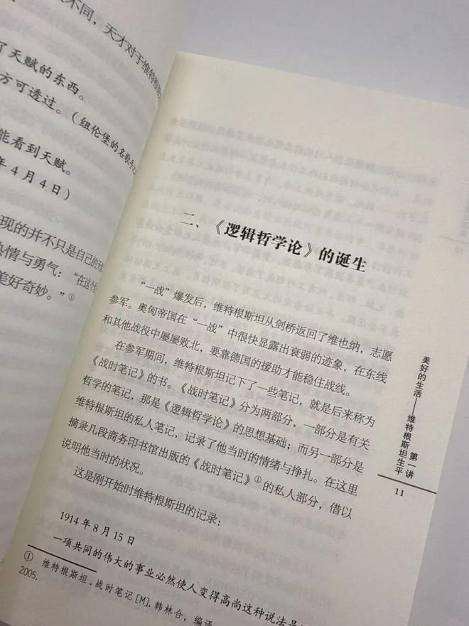 牛人偏爱哲学原因_社交哲学问题_哲学提升思维能力
