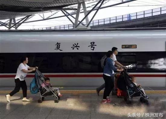 复兴号中国标准动车组_株洲动力集中式动车组_株洲制造