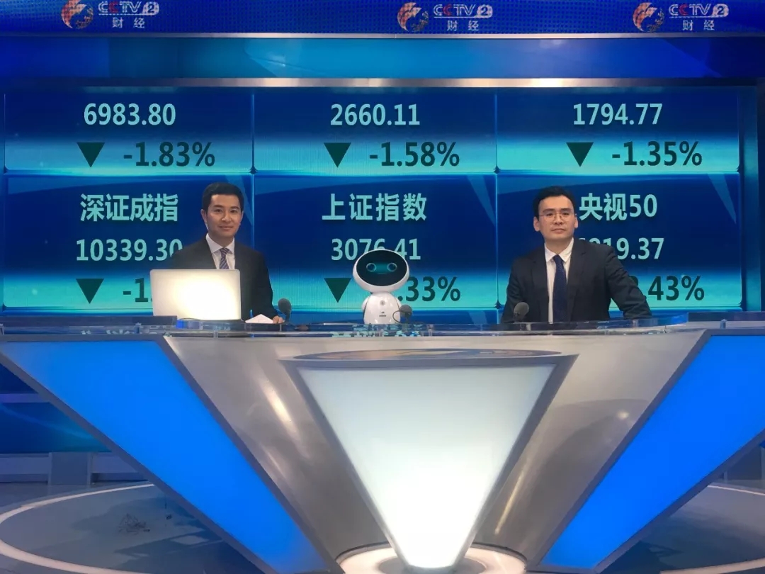 中央财经频道首播重播_央广经济之声交易实况_央视财经频道交易时间