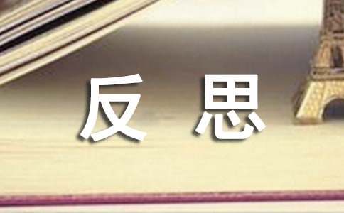 小班语言教案《小小手》反思