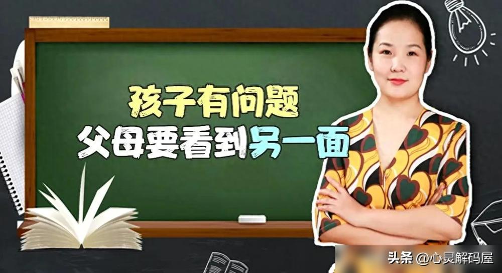10岁男孩沉迷游戏，奶奶一个“简单方法”，轻松改善