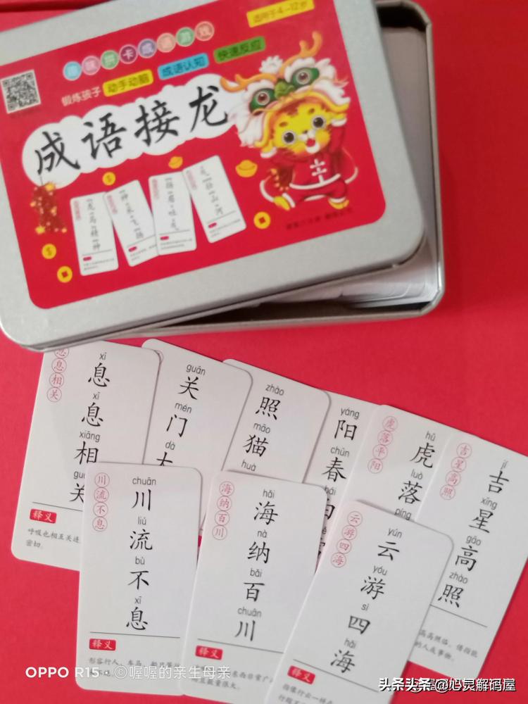 游戏人专题_如何让孩子远离手机_孩子沉迷游戏怎么办