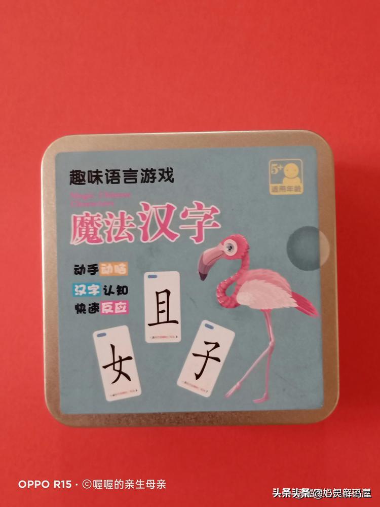 游戏人专题_孩子沉迷游戏怎么办_如何让孩子远离手机