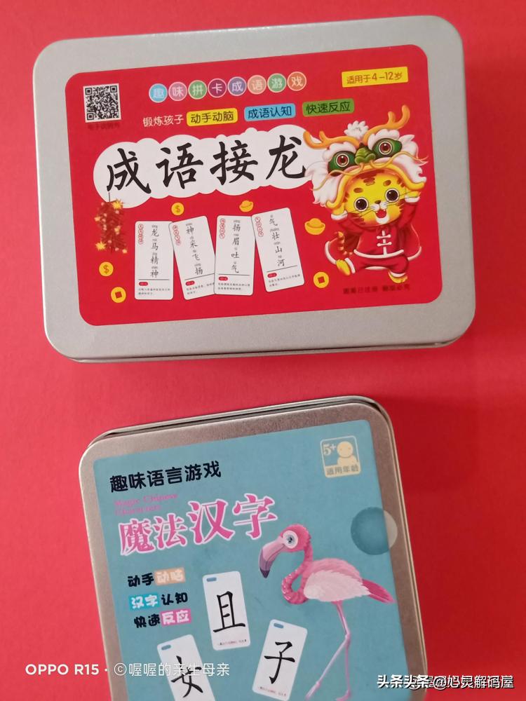 如何让孩子远离手机_游戏人专题_孩子沉迷游戏怎么办