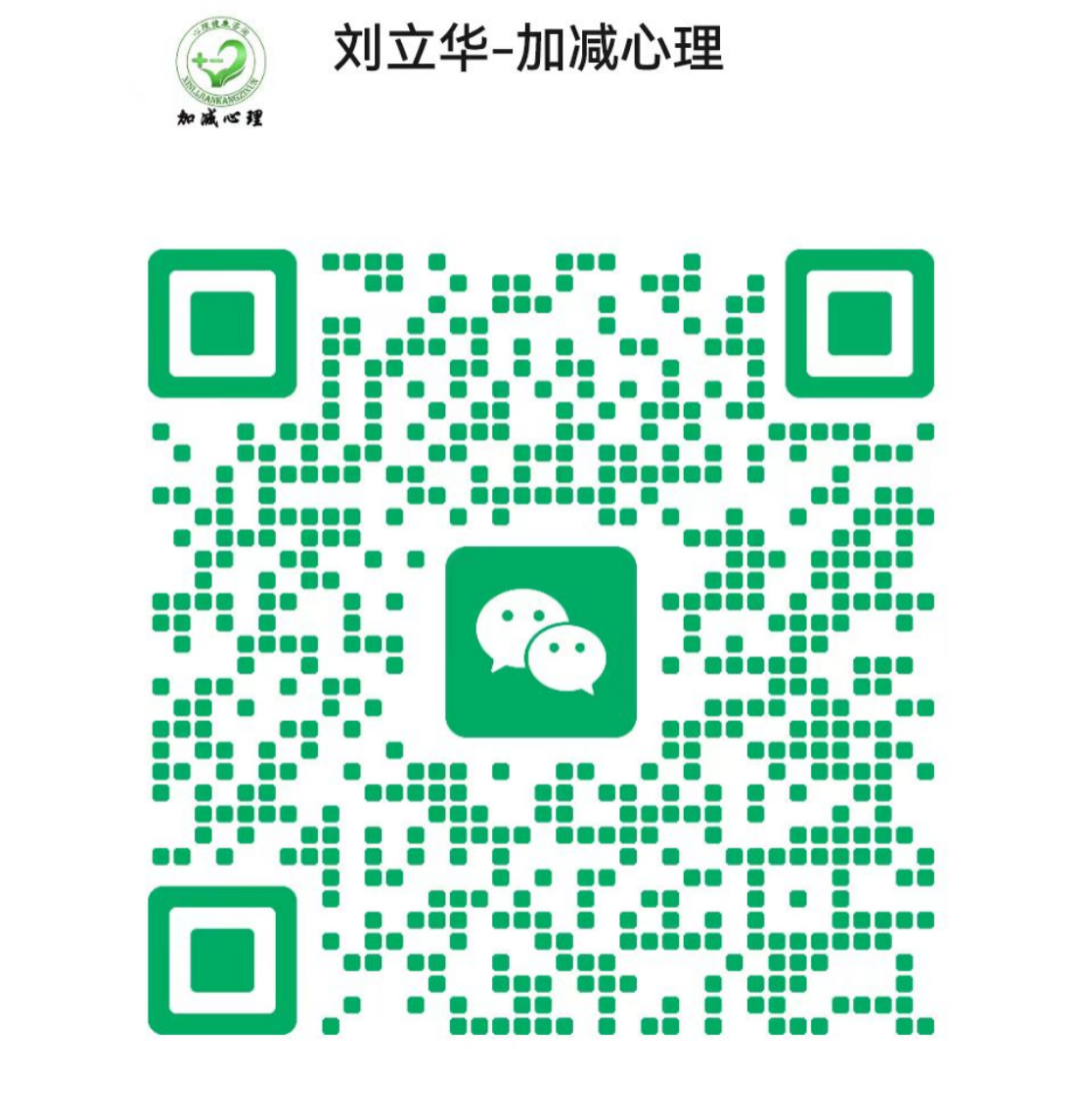 社交焦虑应对指南_友谊质量大于朋友数量_社交焦虑症治疗方法
