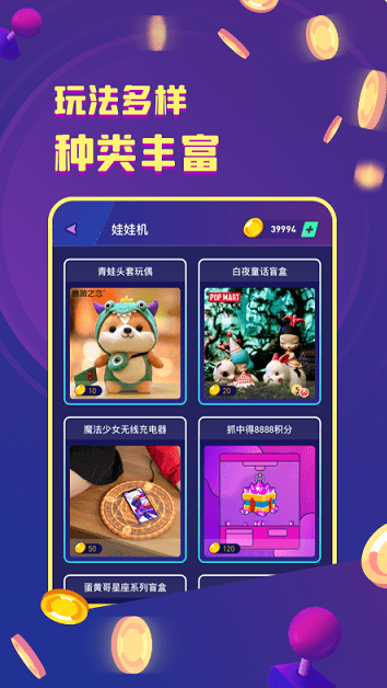 电玩世界