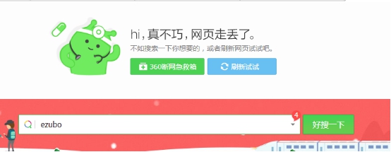 金易融被调查事件_e租宝涉嫌违法经营活动_cctv13新闻e租宝