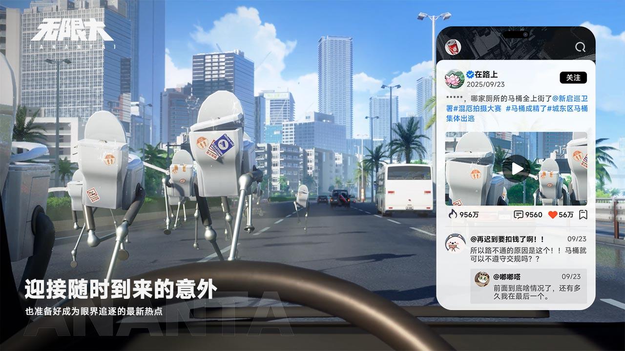 二次元游戏专题_TGS 2025 中国游戏展 二次元游戏
