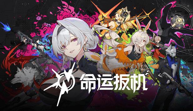 二次元游戏专题_TGS 2025 中国游戏展 二次元游戏