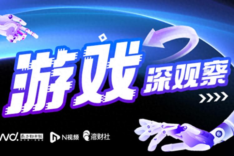 登顶畅销榜，造百亿富豪！二次元吸金太猛，游戏大厂扎堆布局