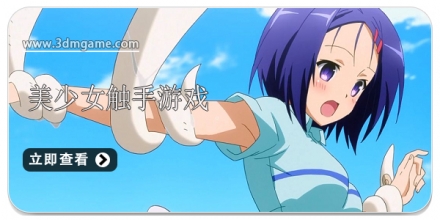 美少女触手游戏合集