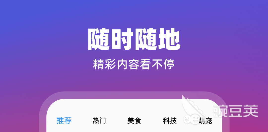国外社交软件平台_社交国外软件有哪些_国外社交软件有哪些