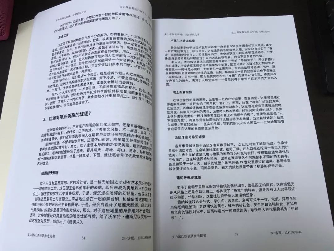凯撒的昵称无冕之王_凯撒为什么叫无冕之王_恺撒 无冕之王