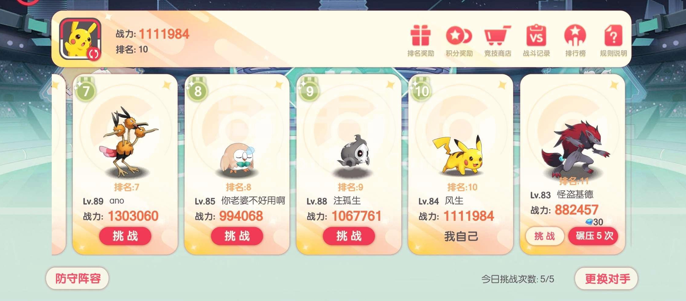 排行榜游戏2020_排行专题榜游戏有哪些_专题排行榜游戏