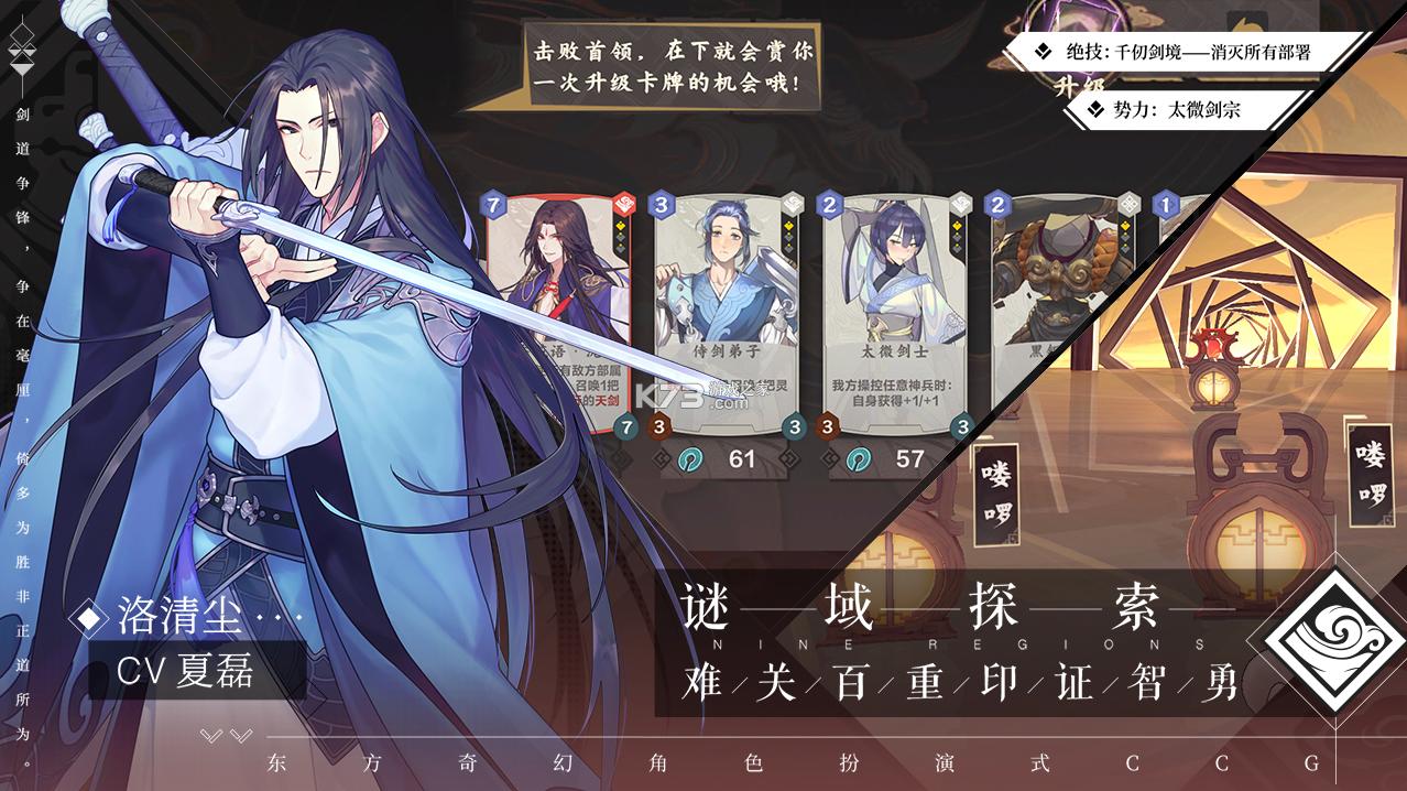 排行榜游戏2020_专题排行榜游戏_排行专题榜游戏有哪些