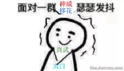 大家期待已久的剑荡分析来啦！和多玩娘一起回顾本次剑荡的精彩瞬间吧