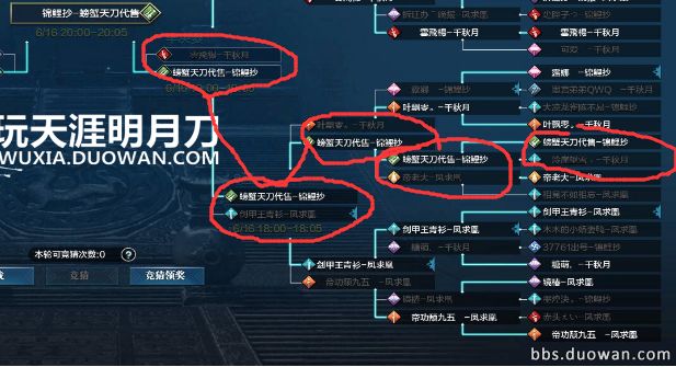 多玩游戏app_多玩游戏平台_多玩专题游戏