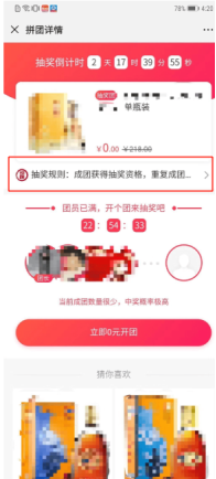 社交红利:修订升级版_版本红利_红利圈金融最新消息