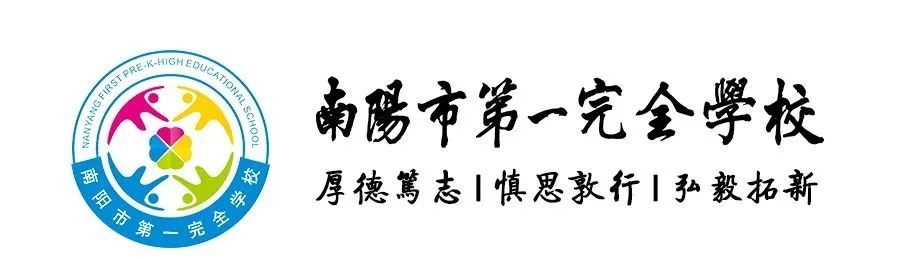 学前|当体育游戏遇见传统文化——民间传统体育游戏的创设与材料感知专题培训
