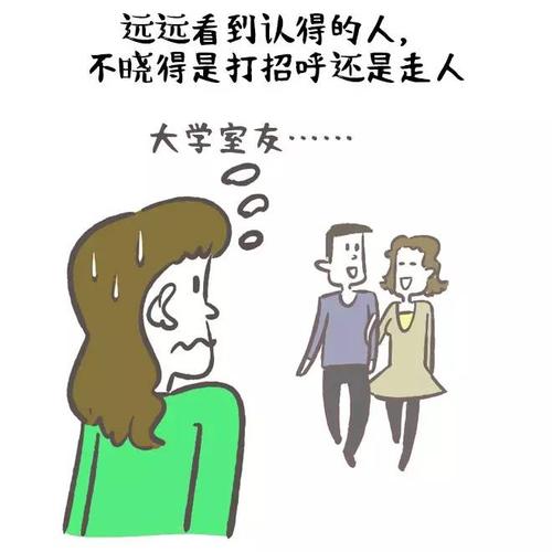 社交恐惧症眼睛不敢看人_社交恐惧症对视恐惧症_社交视线恐惧症